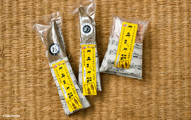 モーツアルトを聴いて育った鰹節。クラシック節